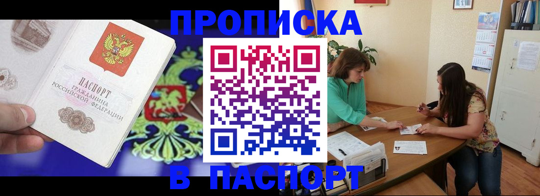 регистрация для школы в Колпашево